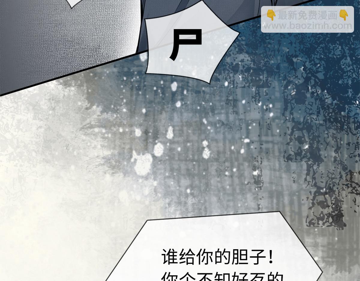 第2话(1/2)-第2话