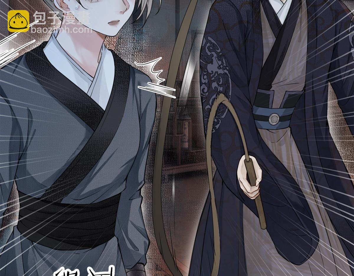 第2话(1/2)-第2话