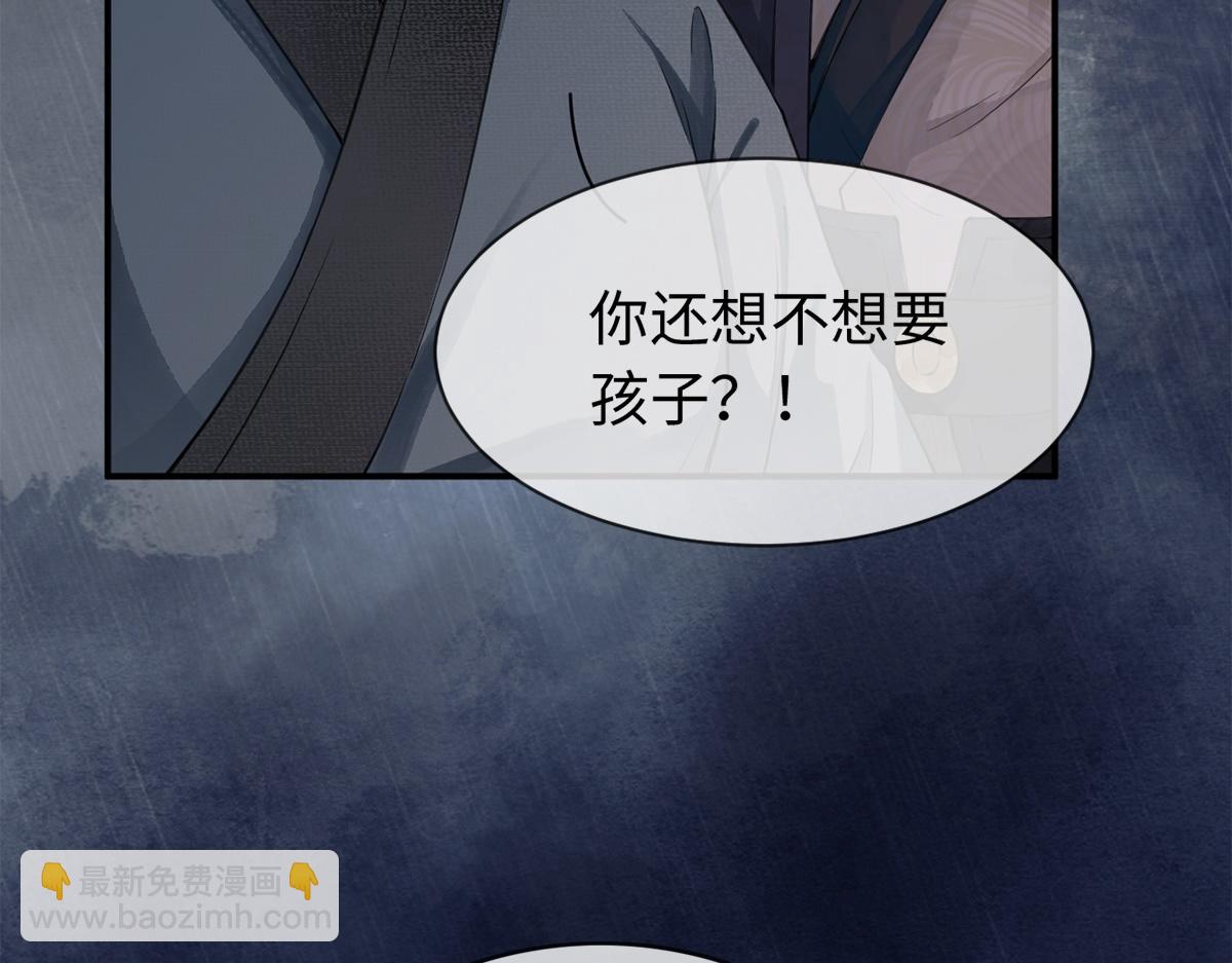 第2话(1/2)-第2话