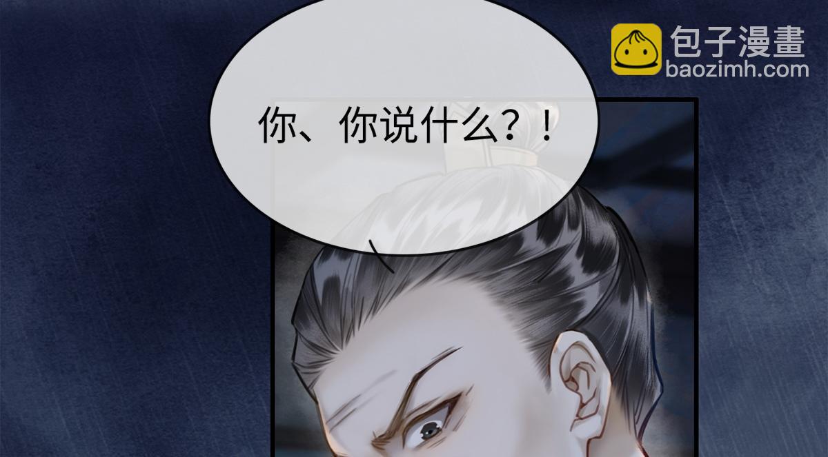 第2话(1/2)-第2话