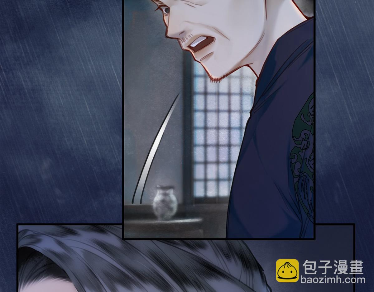 第2话(1/2)-第2话