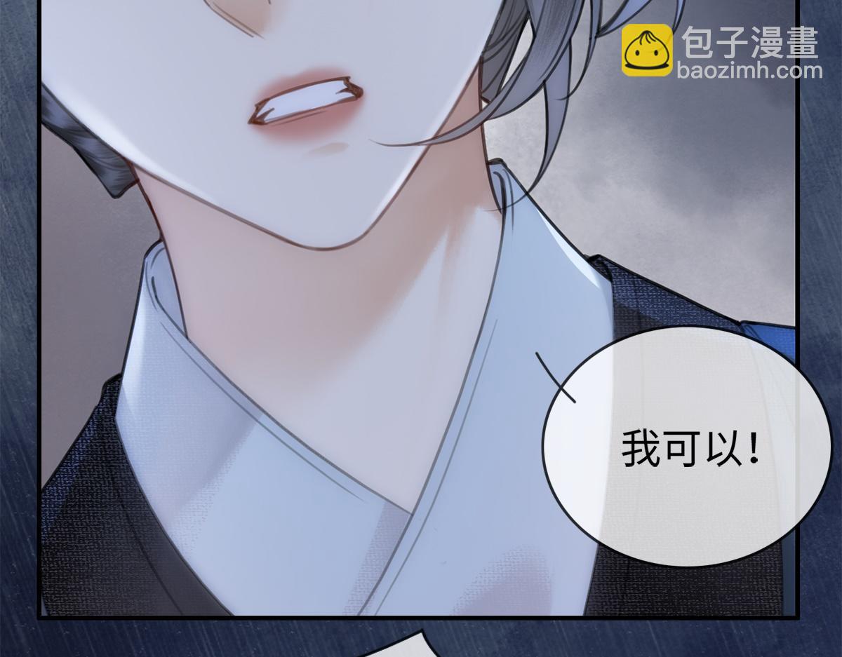 第2话(1/2)-第2话