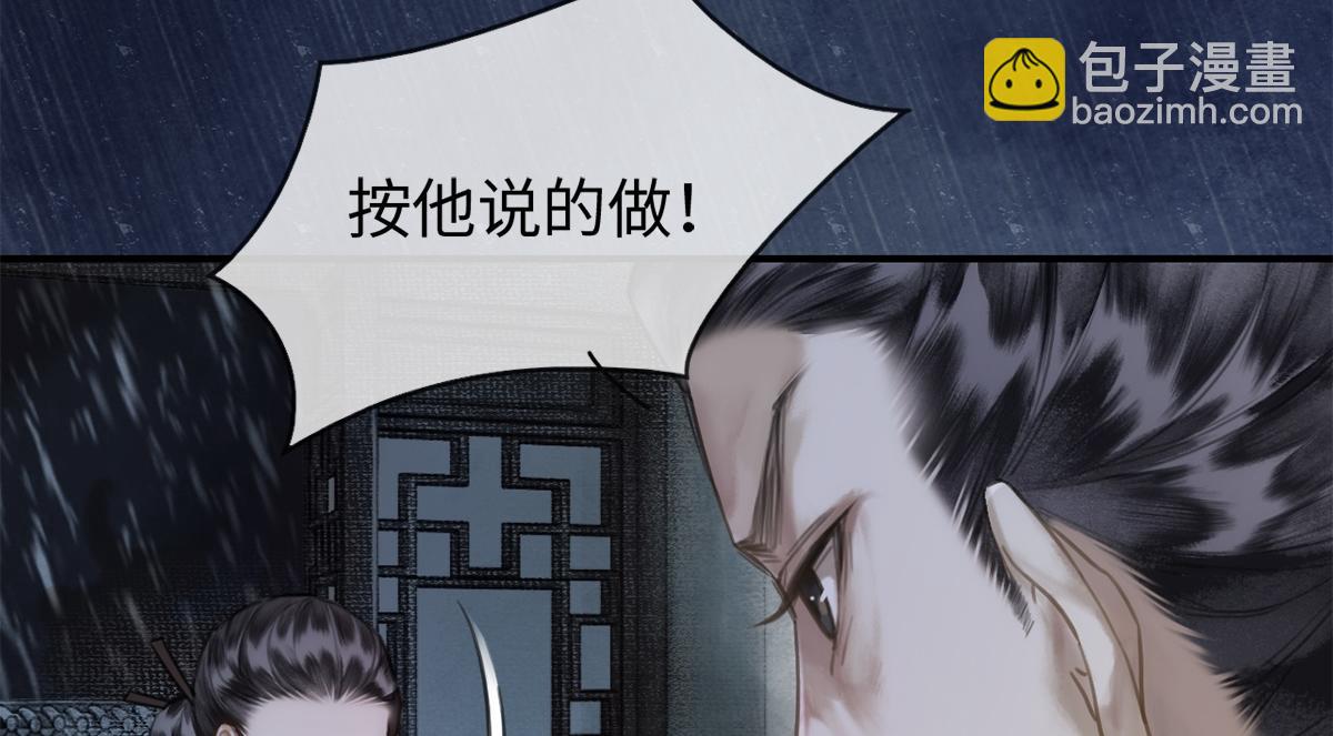 第2话(1/2)-第2话