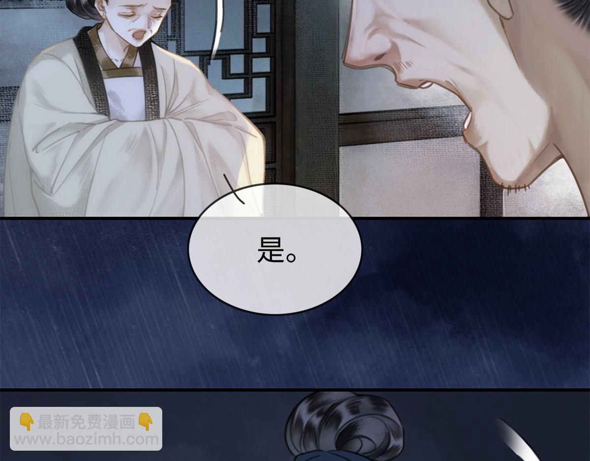 第2话(1/2)-第2话