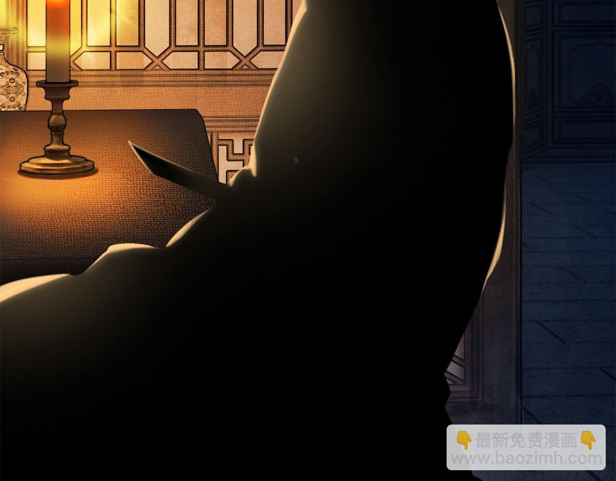 第2话(1/2)-第2话