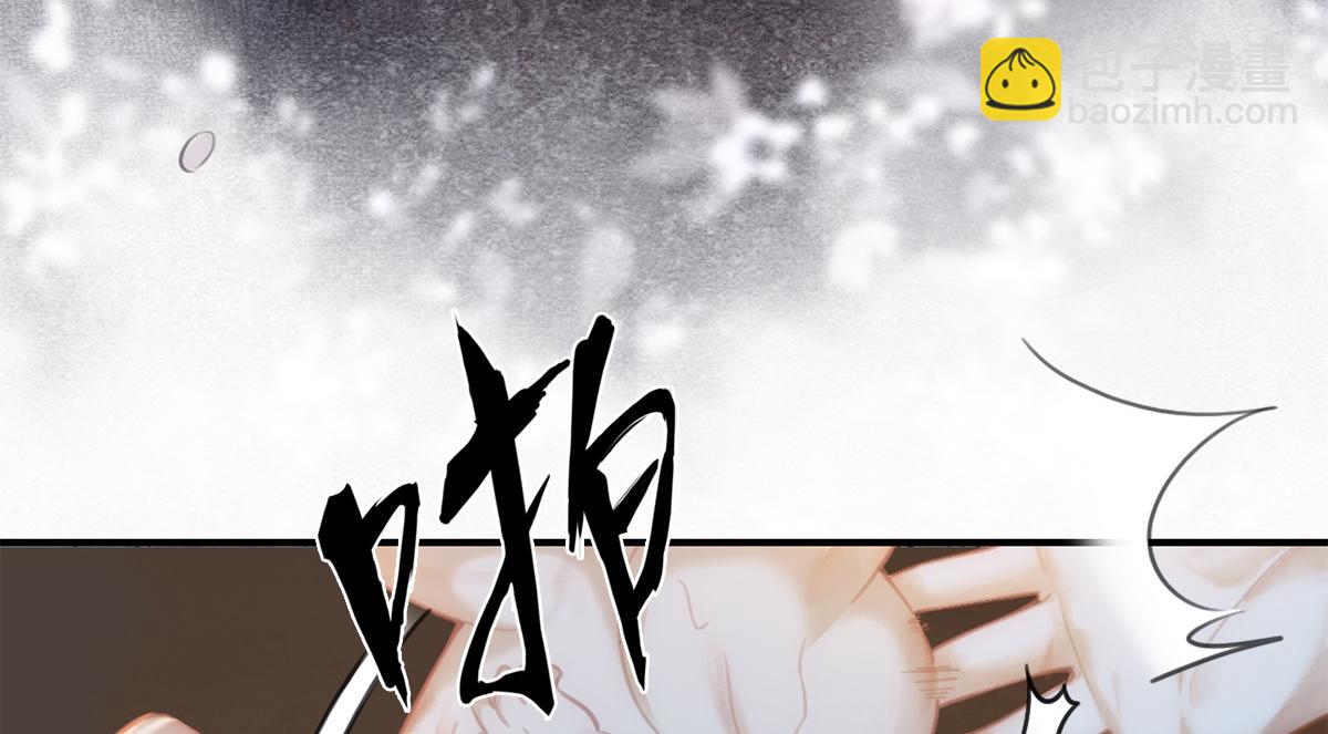 第2话(1/2)-第2话