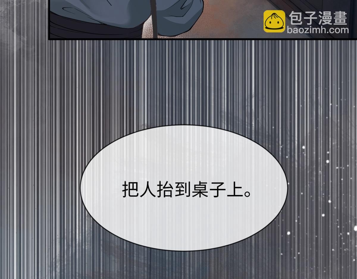 第2话(1/2)-第2话