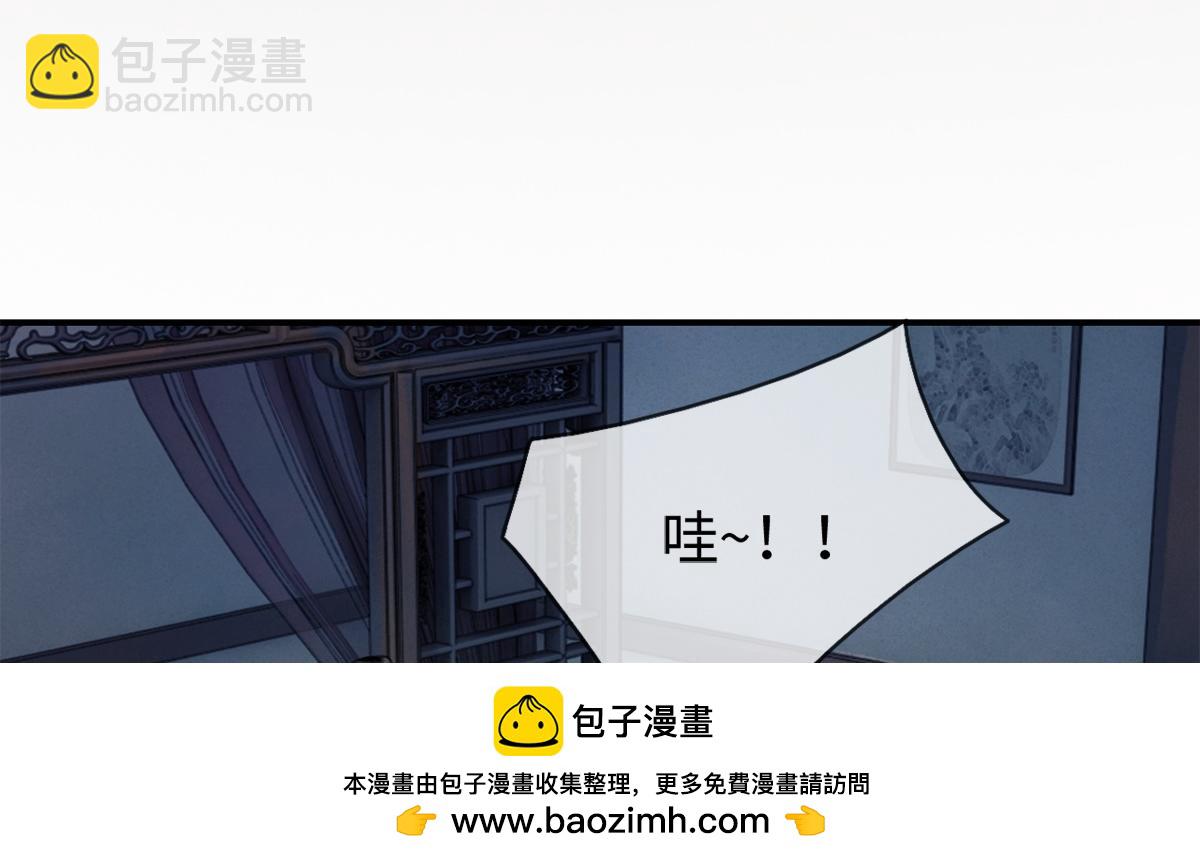 第2话(1/2)-第2话