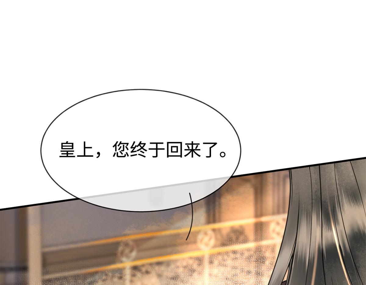 第20话(1/2)-第20话