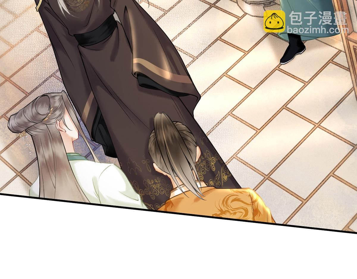 第20话(1/2)-第20话