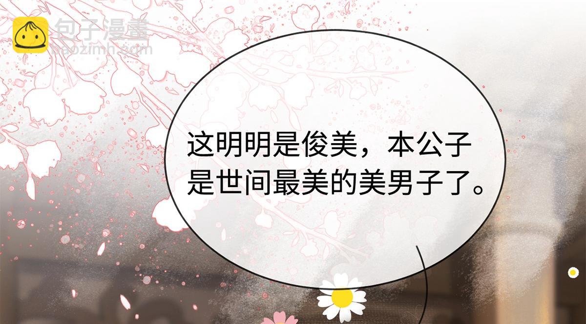 第20话(1/2)-第20话