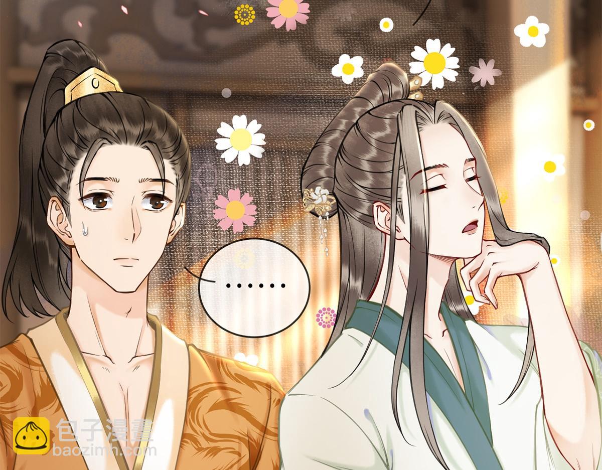 第20话(1/2)-第20话