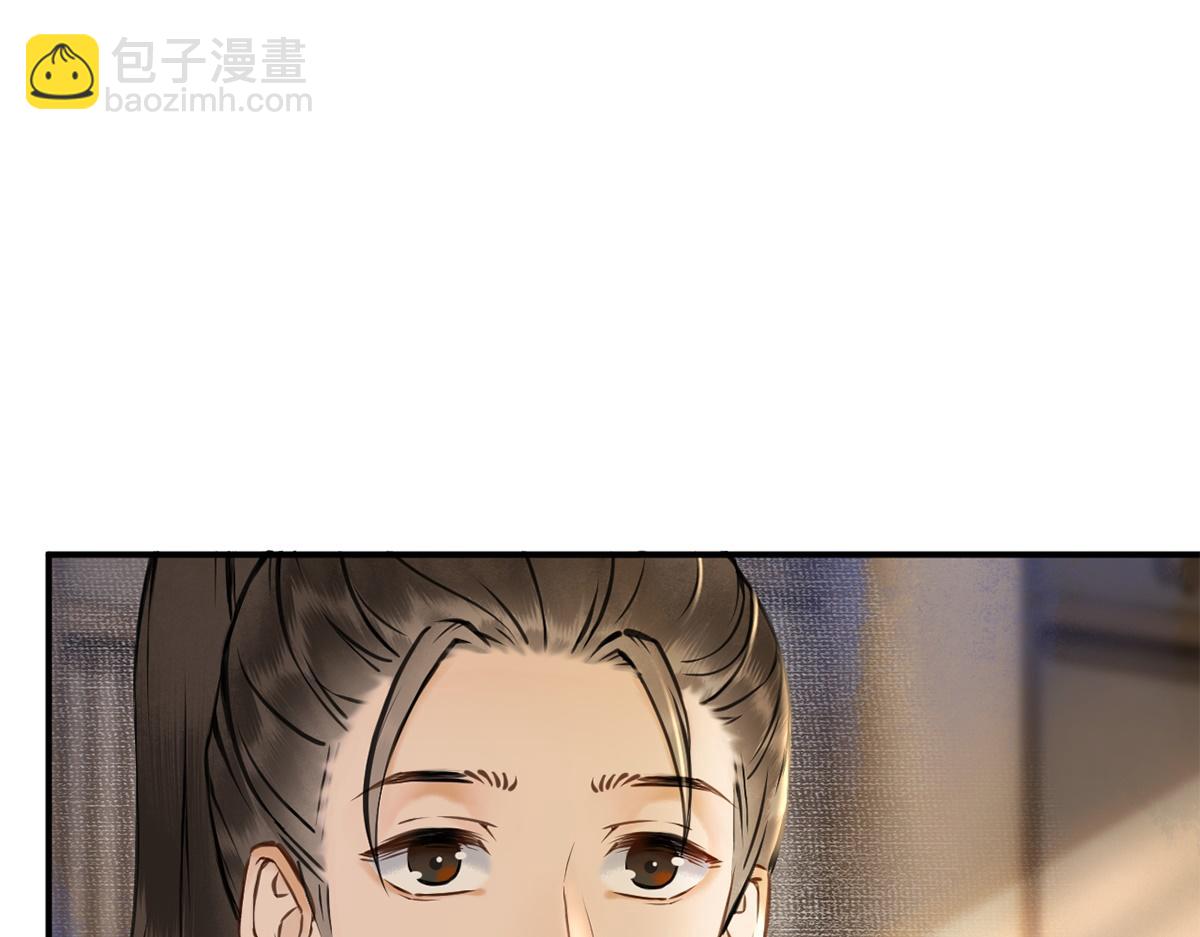 第20话(1/2)-第20话