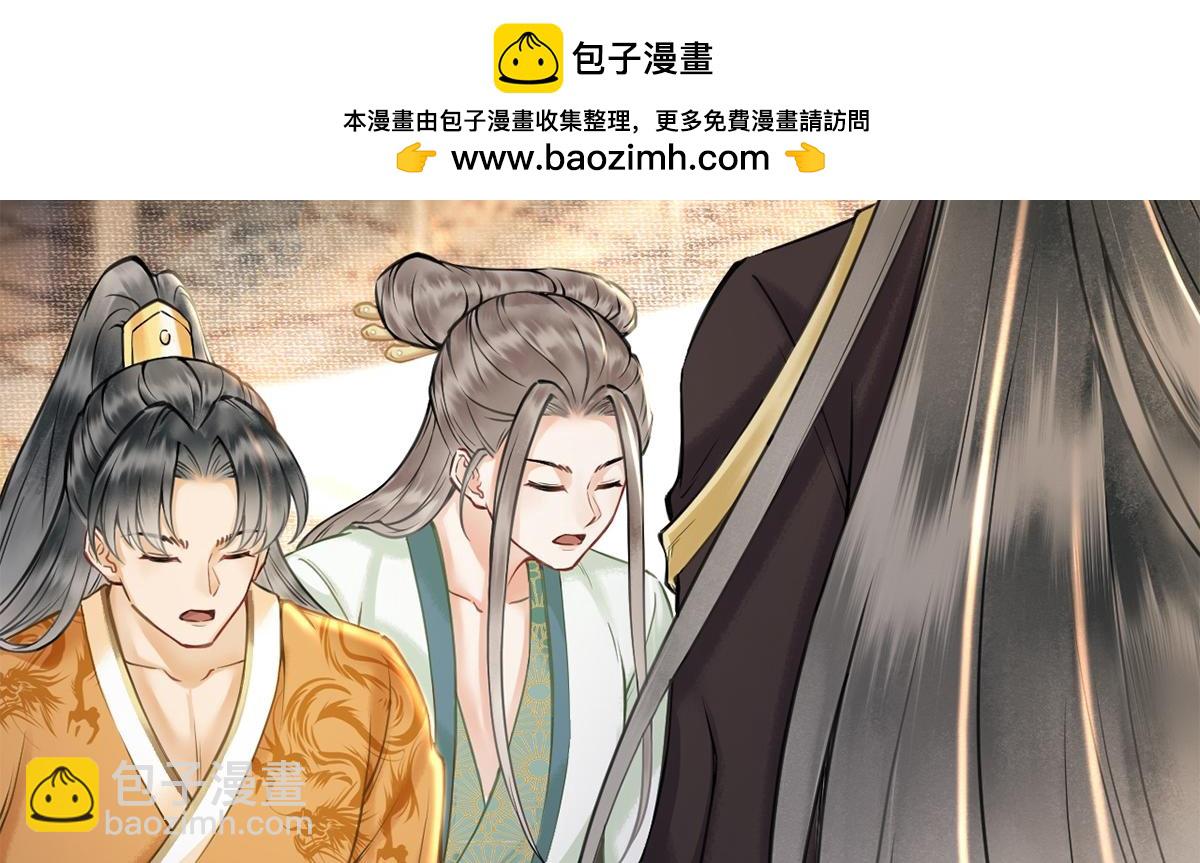 第20话(1/2)-第20话