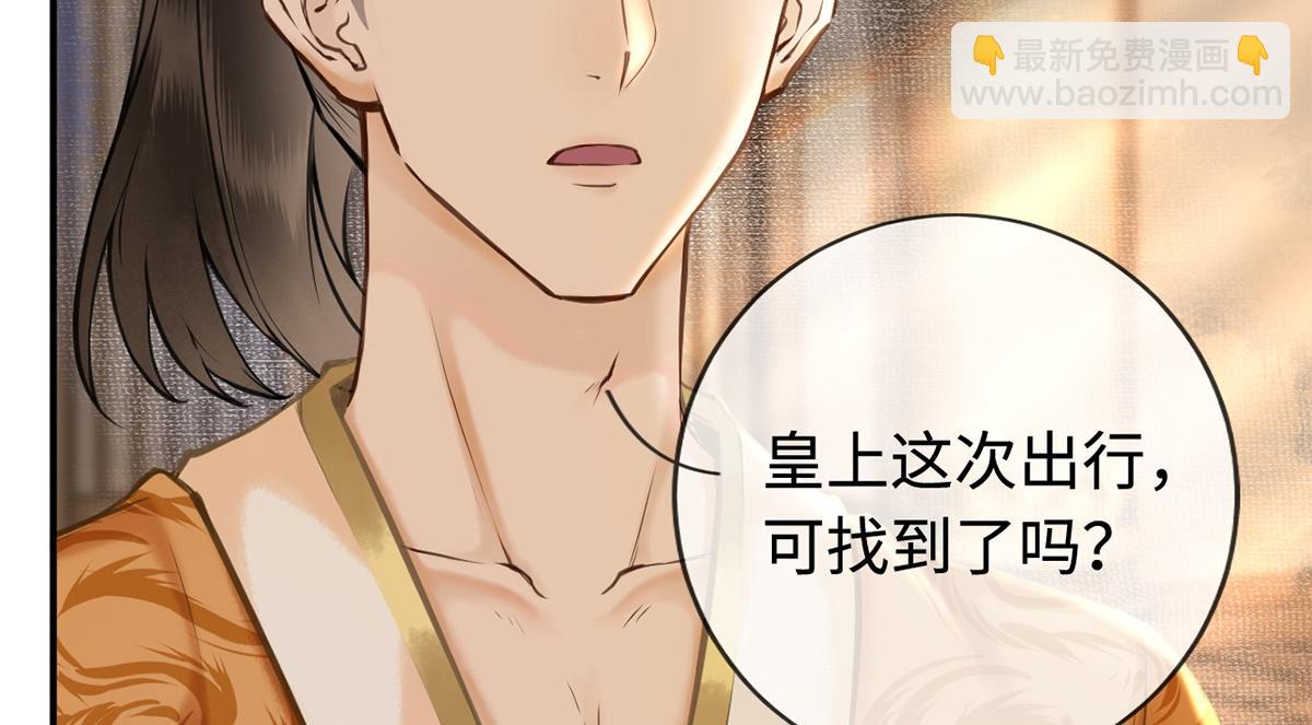 第20话(1/2)-第20话