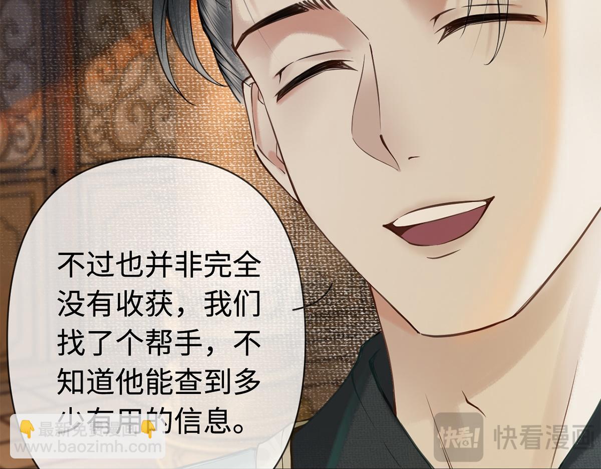 第20话(1/2)-第20话