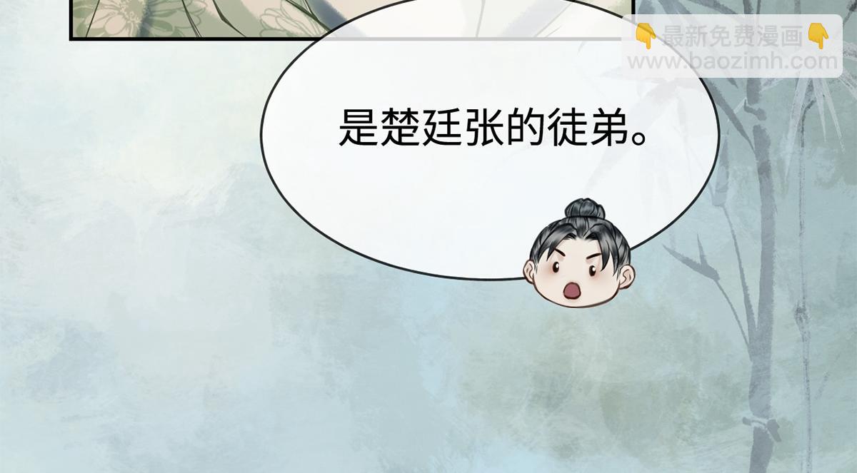 第20话(1/2)-第20话