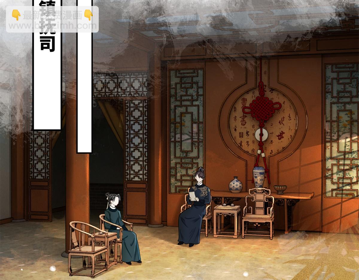 第20话(1/2)-第20话