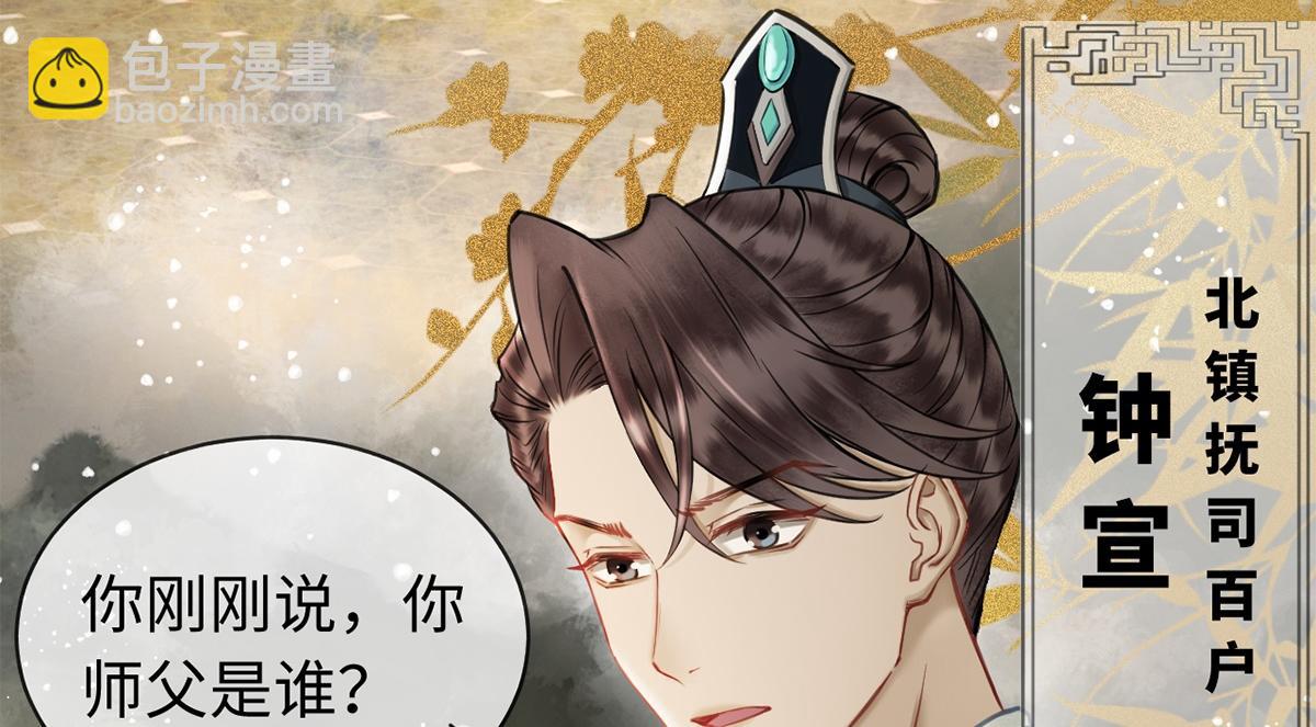 第20话(1/2)-第20话