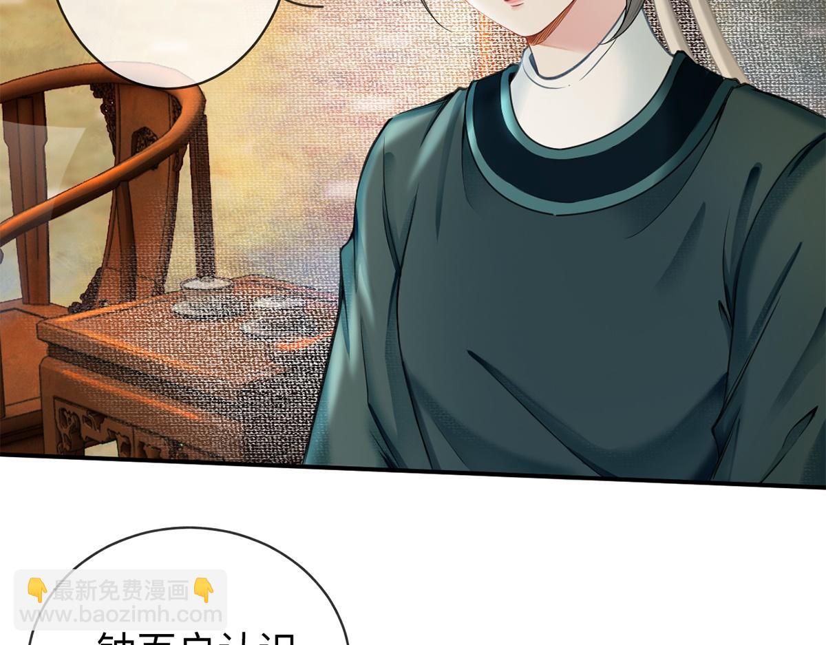 第20话(1/2)-第20话