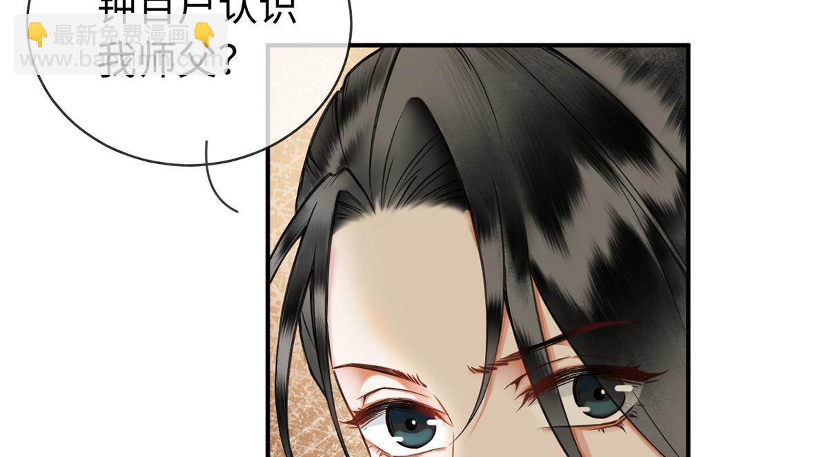 第20话(1/2)-第20话