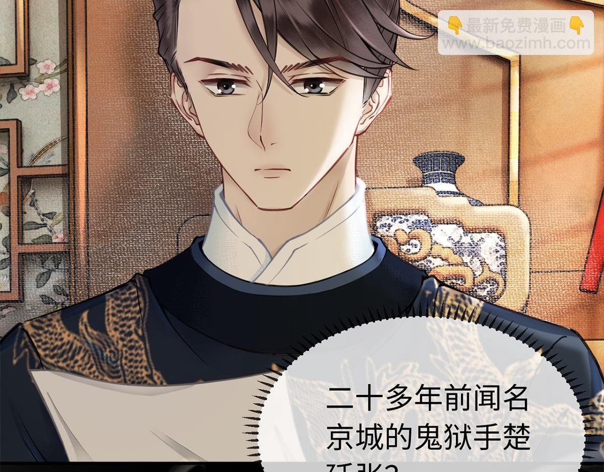 第20话(1/2)-第20话