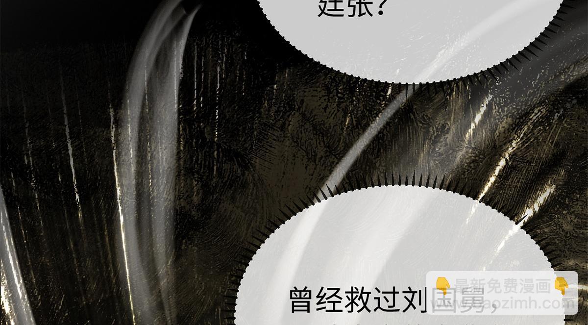 第20话(1/2)-第20话