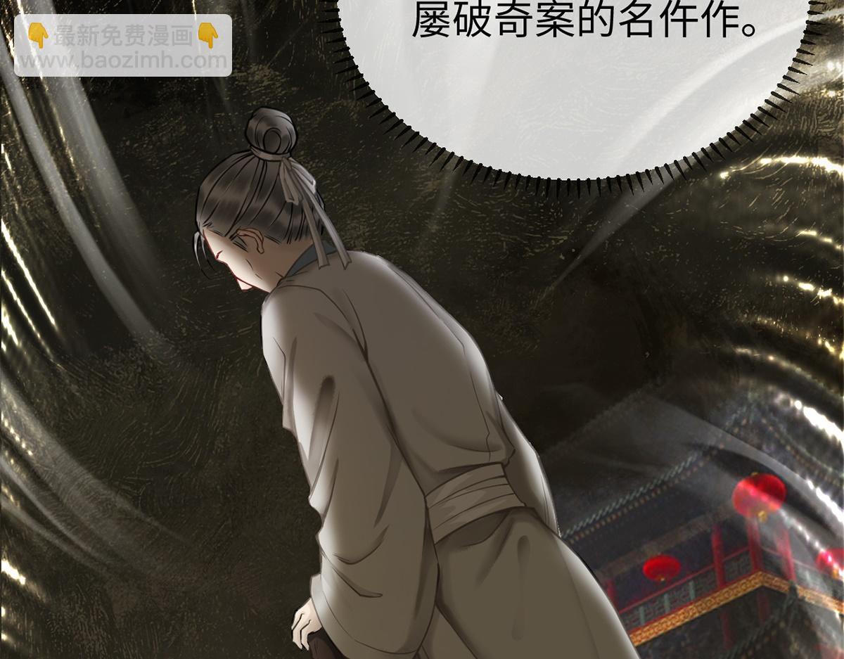 第20话(1/2)-第20话