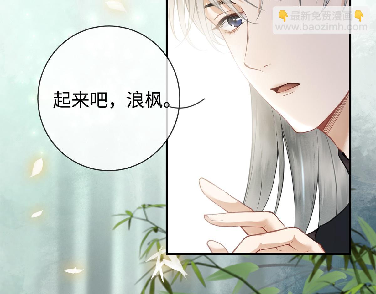 第20话(1/2)-第20话