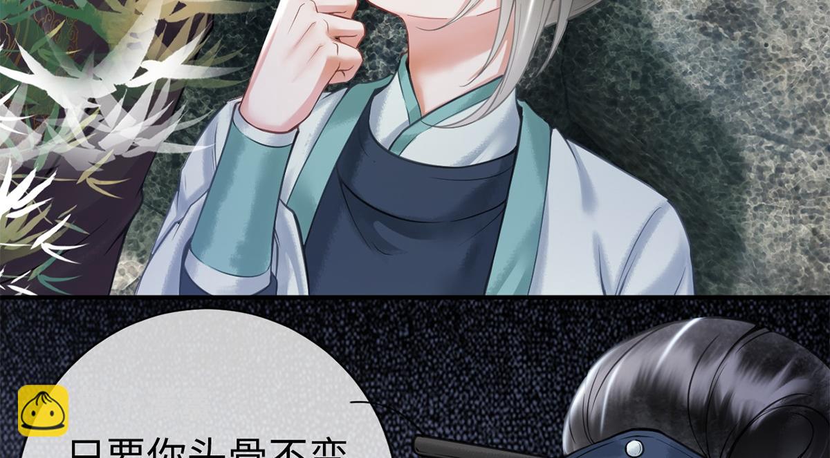 第22话(1/2)-第22话