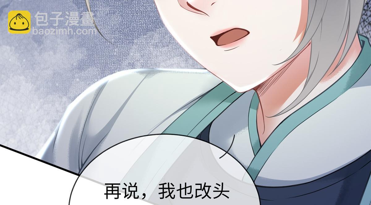 第22话(1/2)-第22话