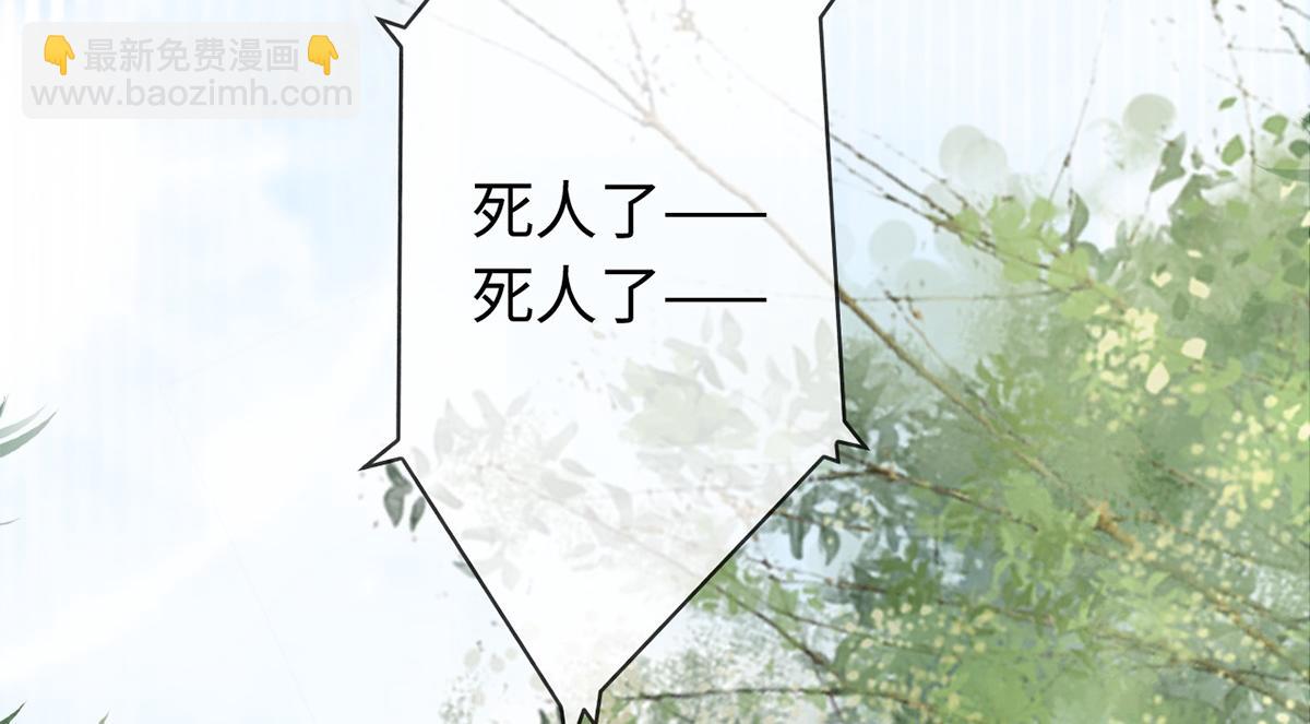 第22话(1/2)-第22话