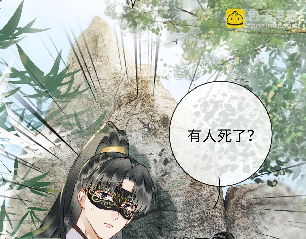 第22话(1/2)-第22话