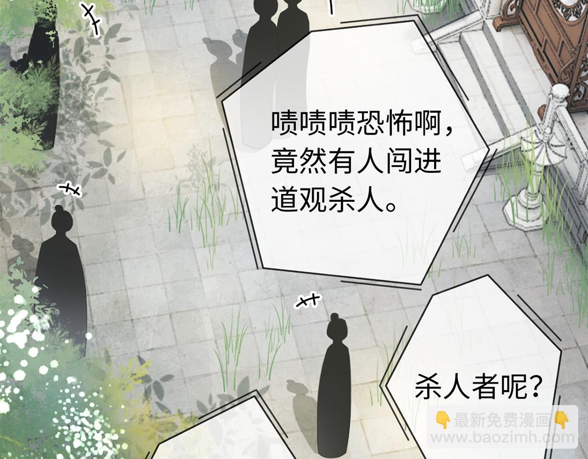 第22话(1/2)-第22话