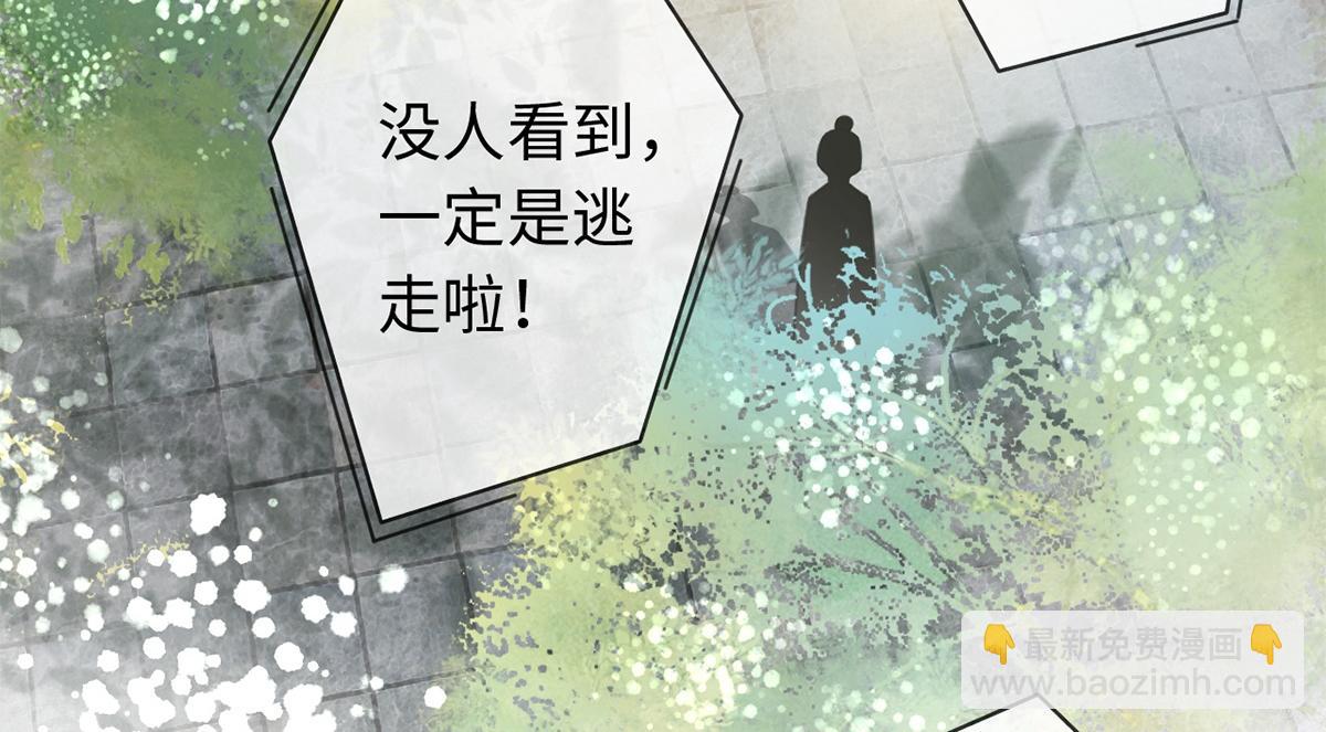 第22话(1/2)-第22话