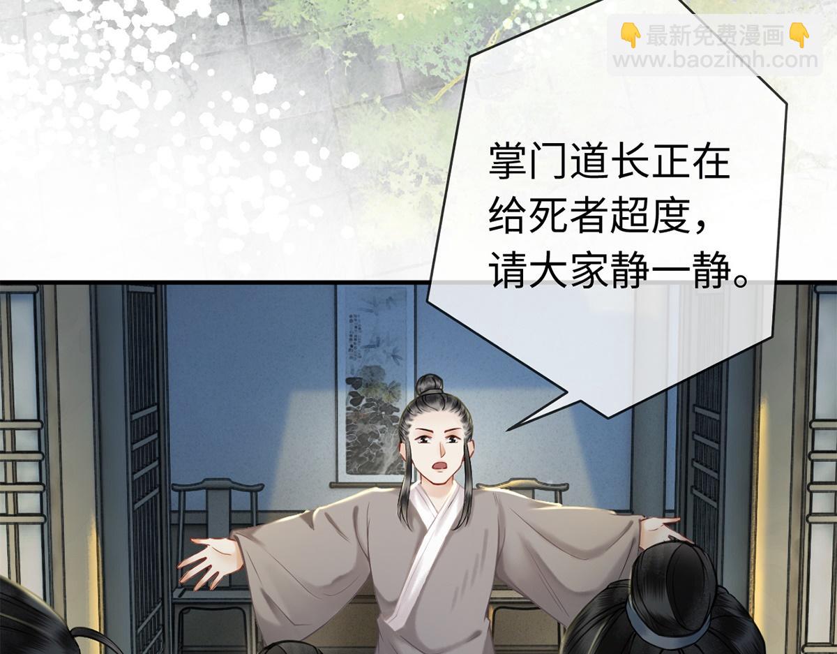 第22话(1/2)-第22话