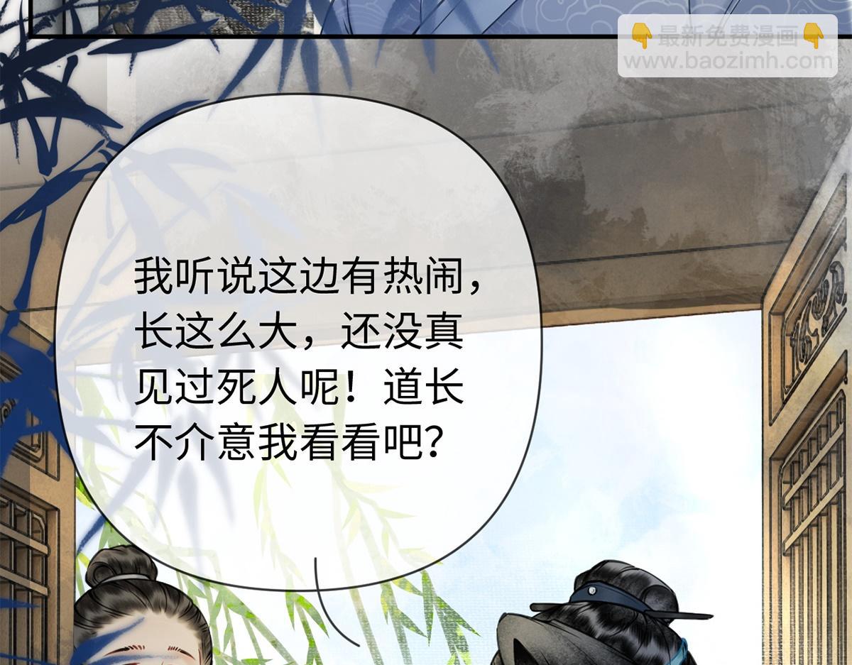 第22话(1/2)-第22话