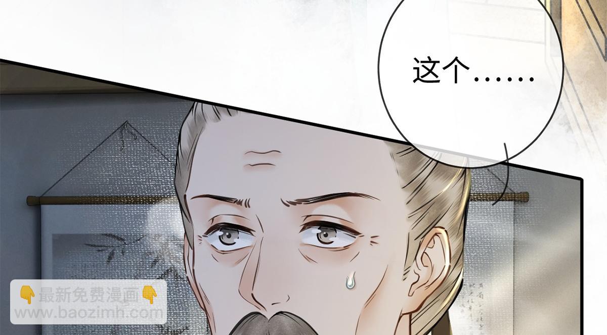 第22话(1/2)-第22话