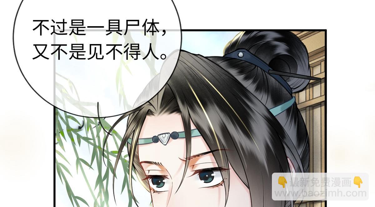 第22话(1/2)-第22话