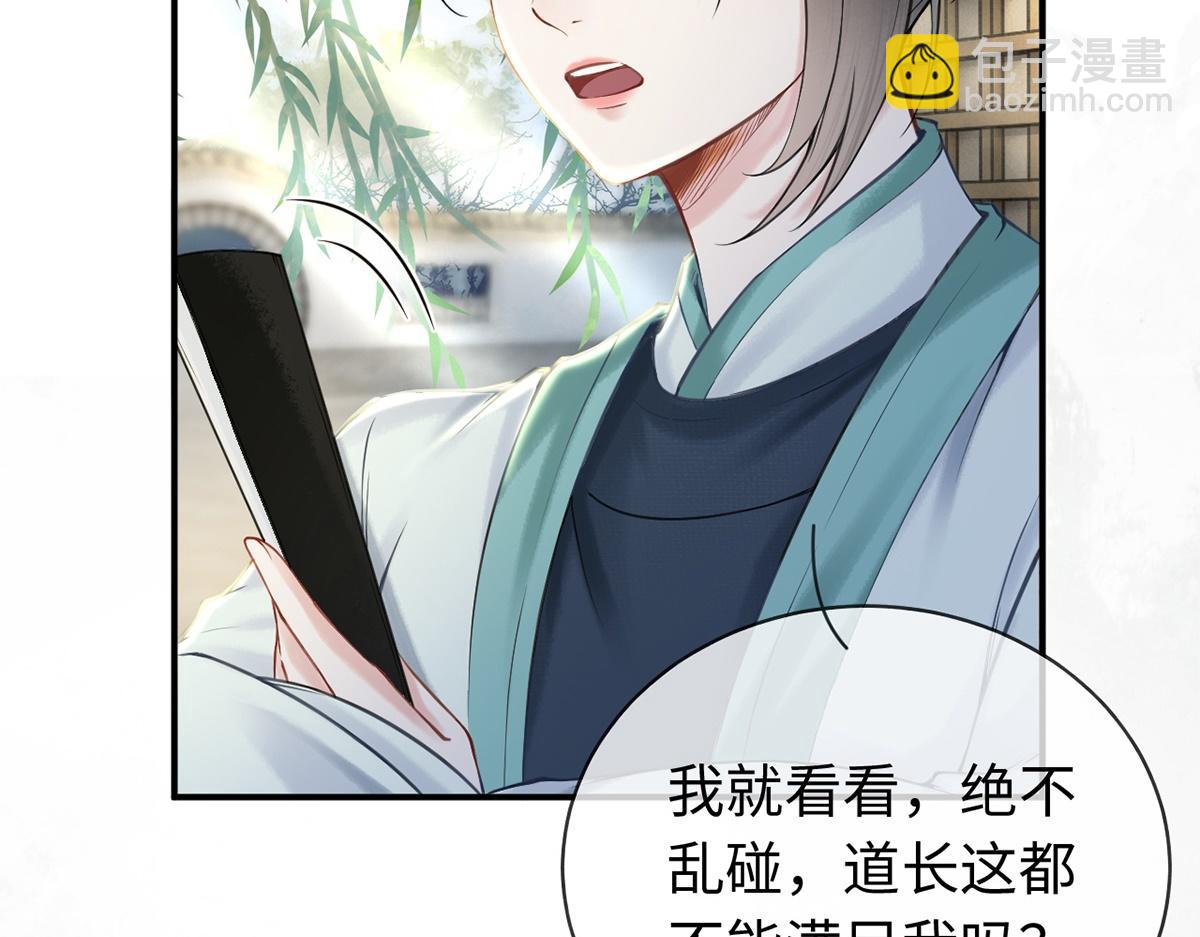 第22话(1/2)-第22话