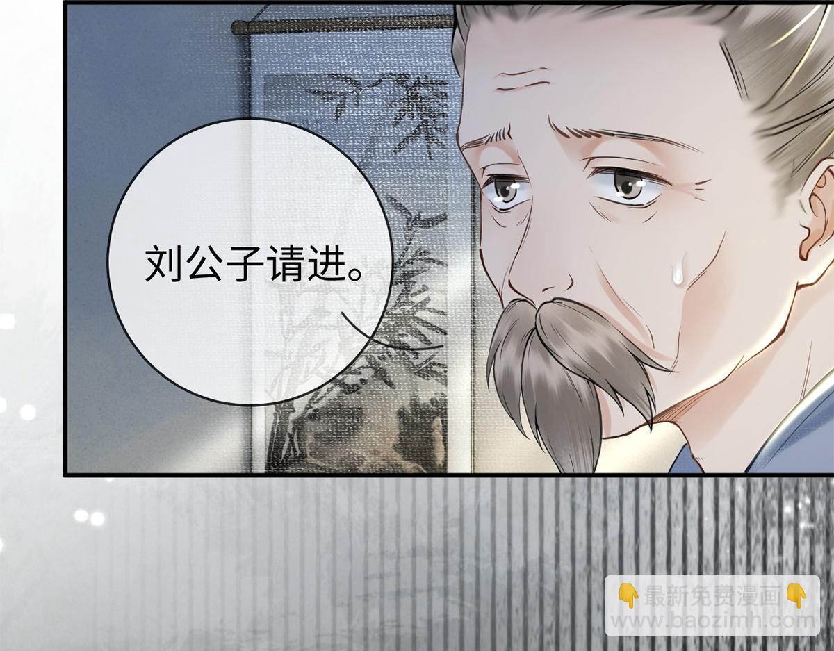 第22话(1/2)-第22话