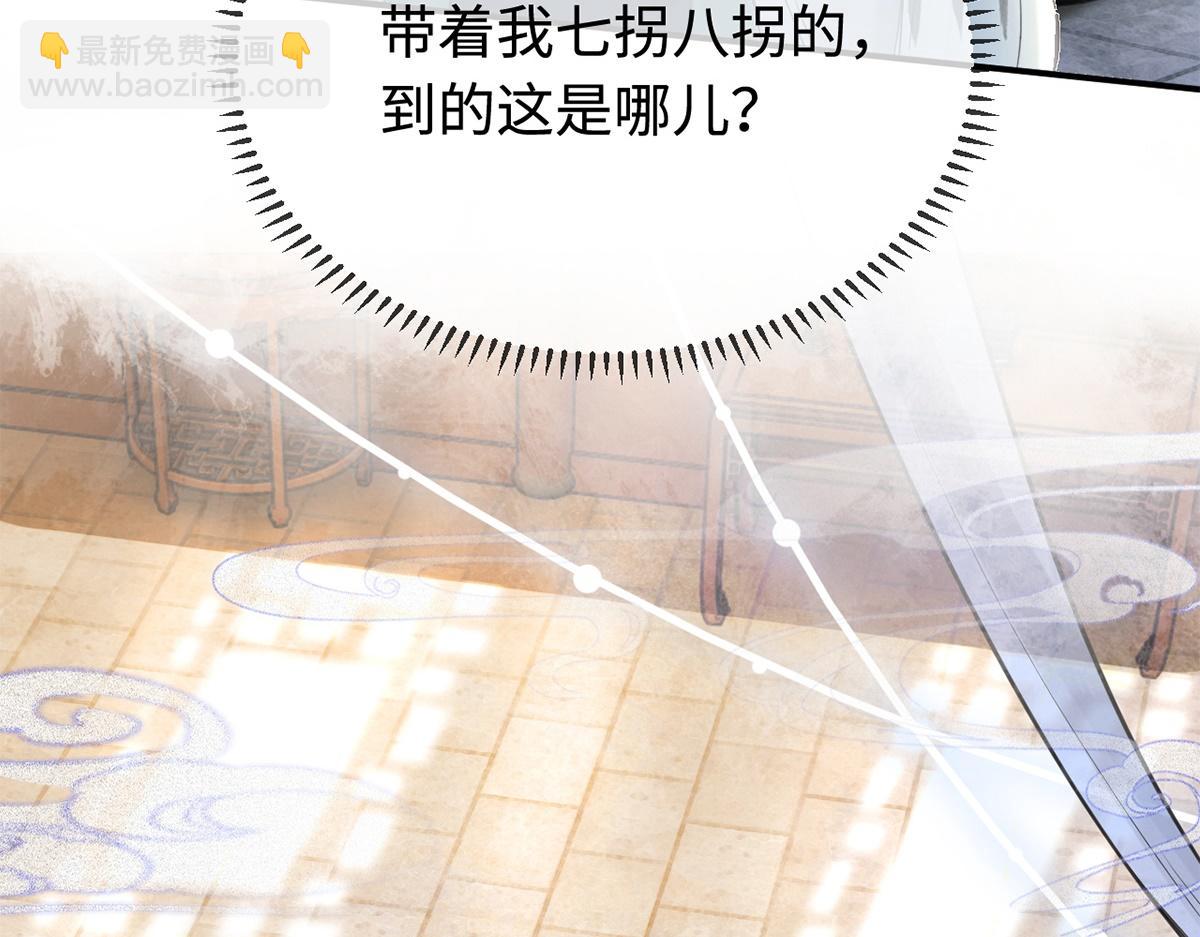 第24话(1/3)-第24话