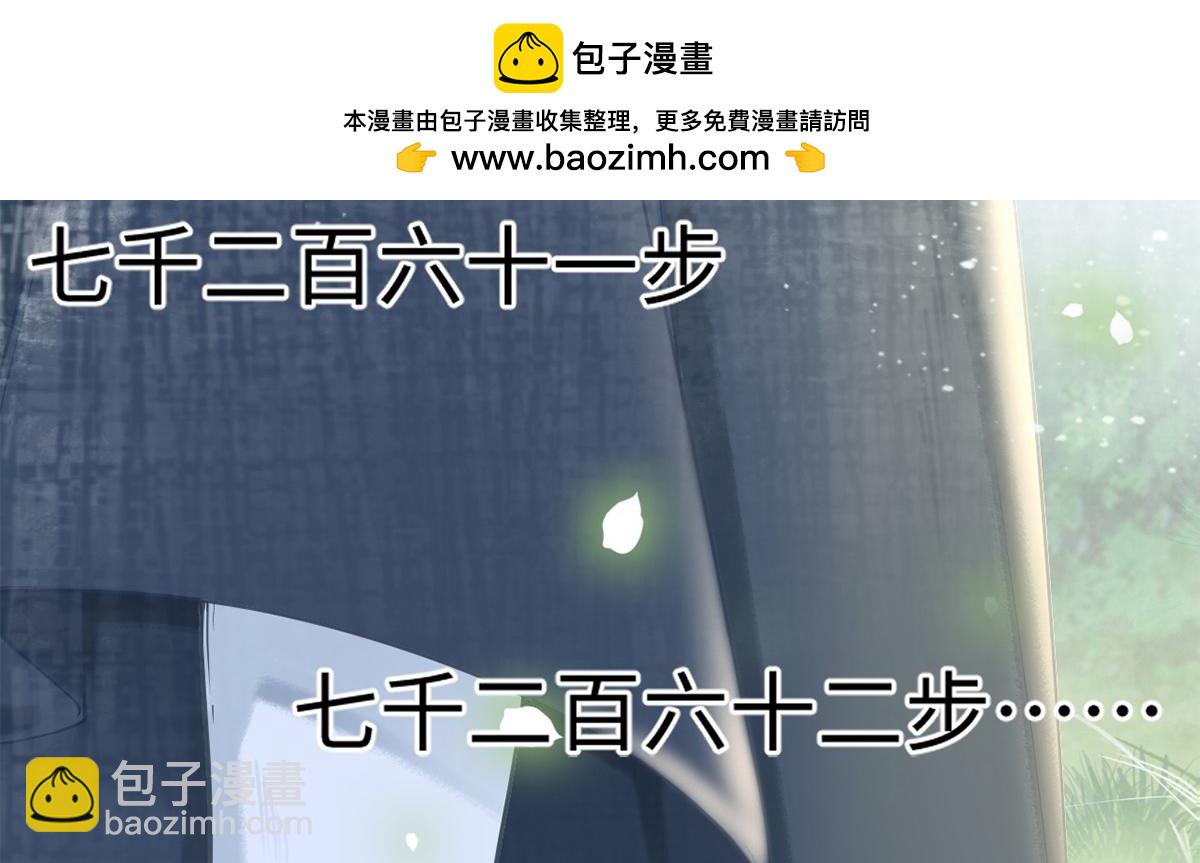 第24话(1/3)-第24话