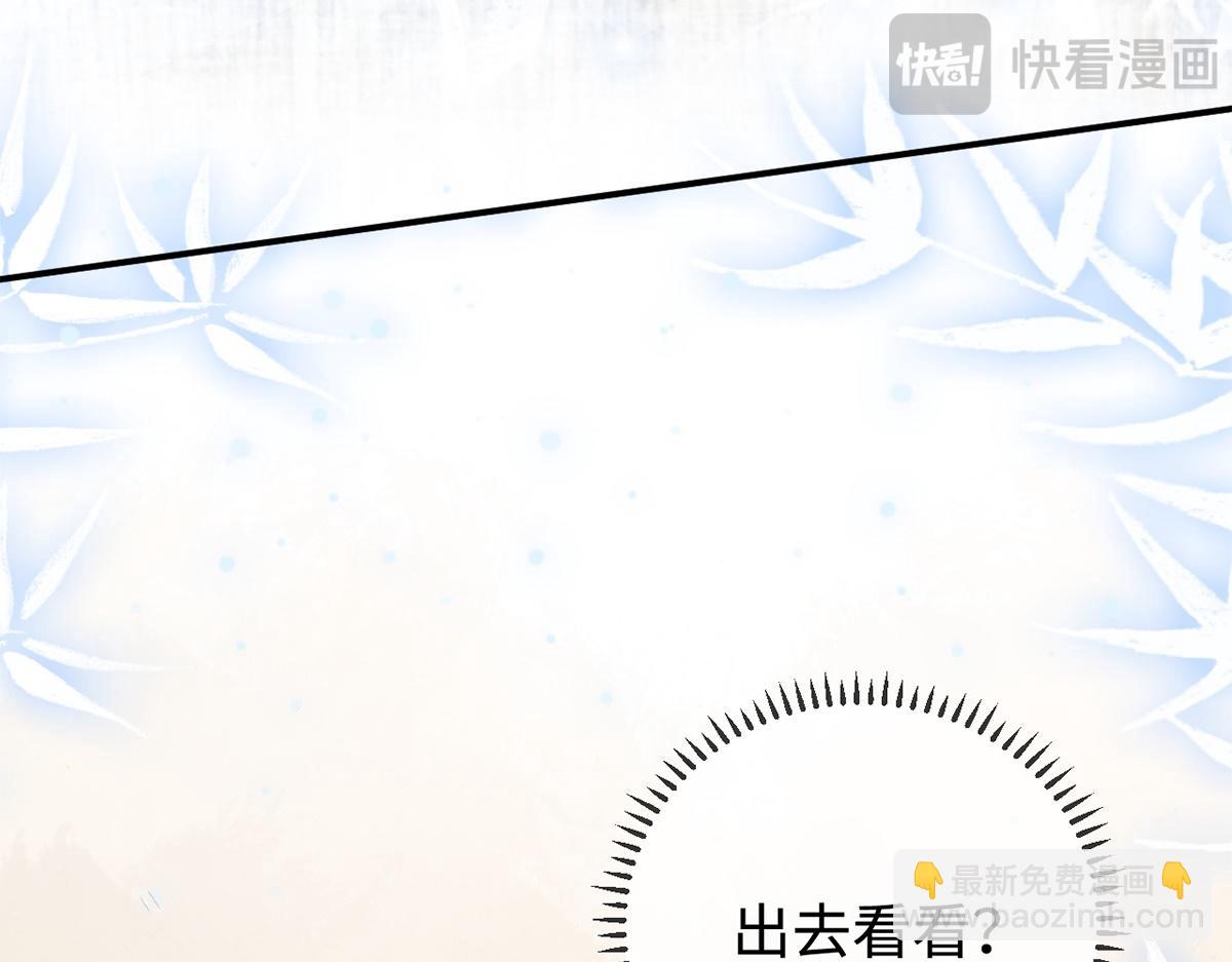 第24话(1/3)-第24话