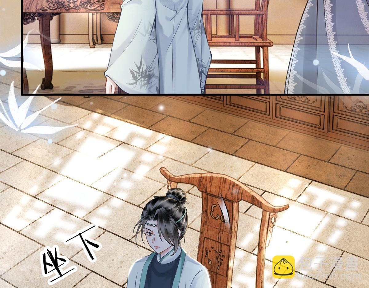 第24话(1/3)-第24话