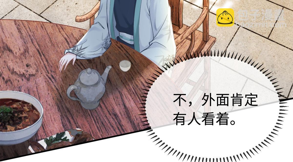 第24话(1/3)-第24话