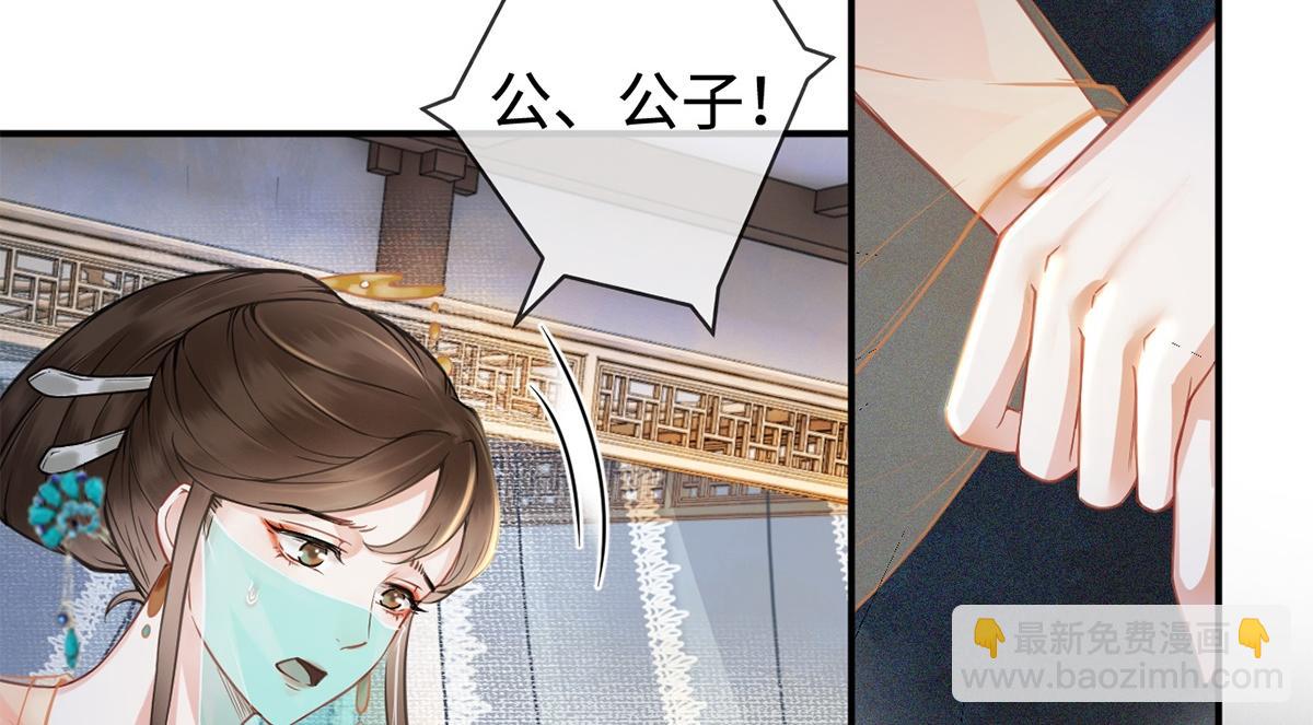 第24话(1/3)-第24话