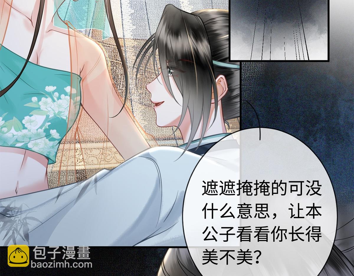 第24话(1/3)-第24话