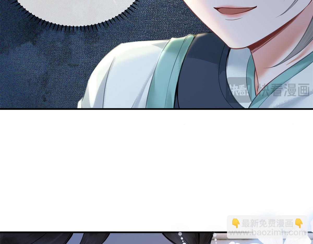 第24话(1/3)-第24话