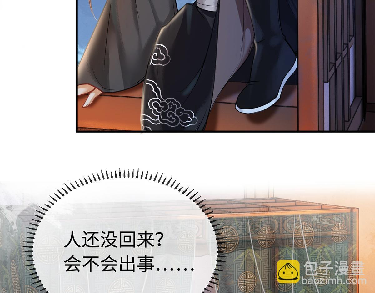 第24话(1/3)-第24话